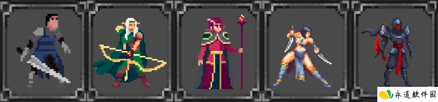 魔法之路
