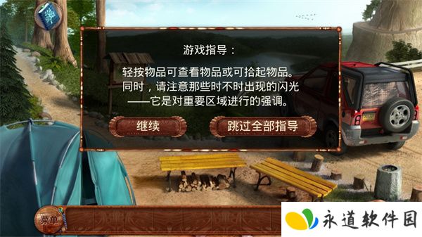 柏树女巫的诅咒