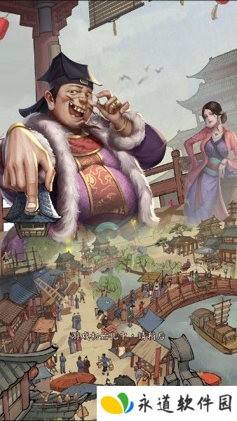 大当家之路