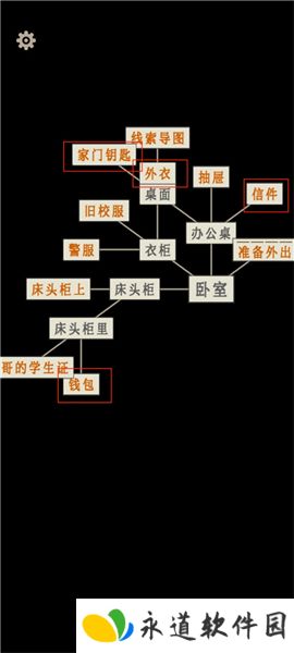 萤火玉碎
