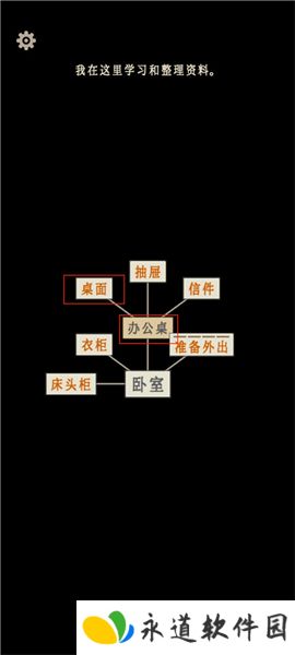 萤火玉碎