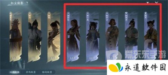 剑网3无界怎么雇佣家园管家 剑网3无界家园管家雇佣方法