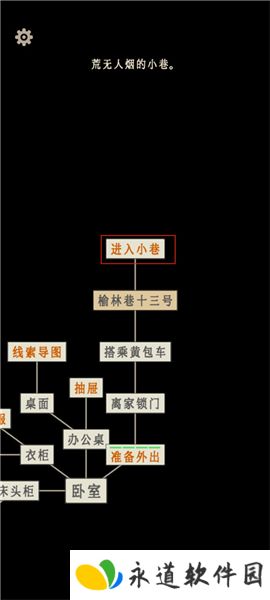 萤火玉碎