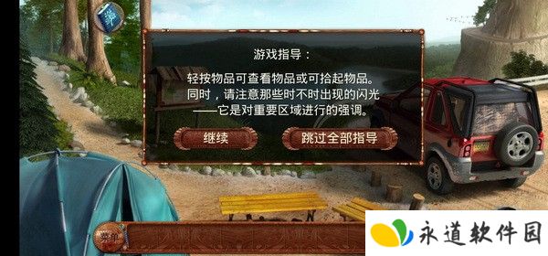 柏树女巫的诅咒