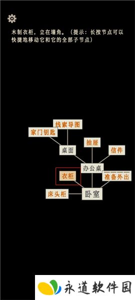 萤火玉碎