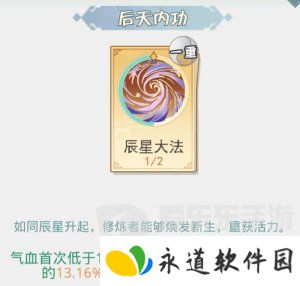 魔境迷宫大冒险连击暴击流派怎么打 连击暴击流派搭配攻略