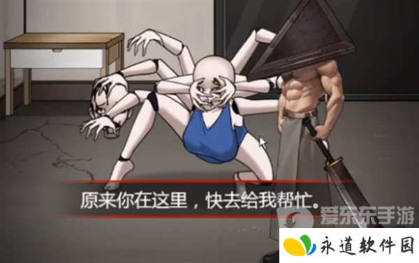怪谈研究所寂寞岭怪谈怎么过 怪谈研究所寂寞岭怪谈通过攻略