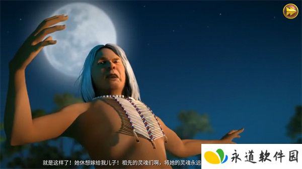 柏树女巫的诅咒