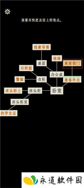 萤火玉碎