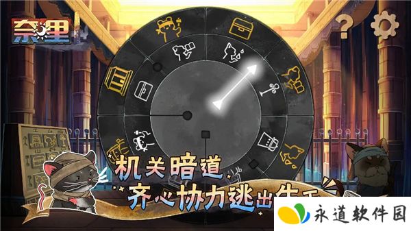 奈里