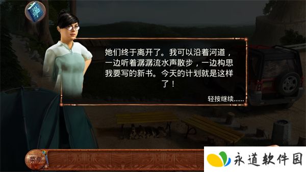 柏树女巫的诅咒