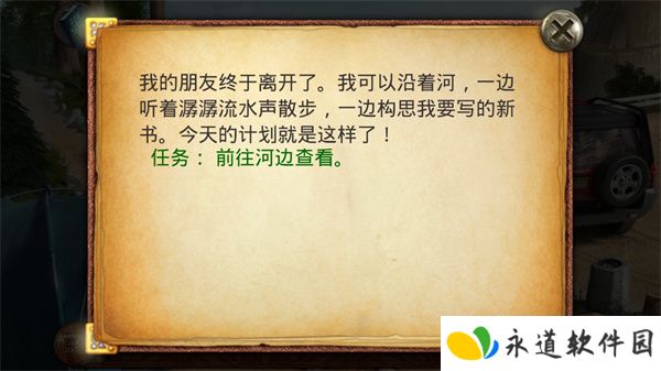 柏树女巫的诅咒