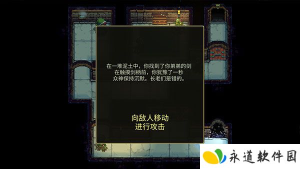 恐惧岩地牢2025