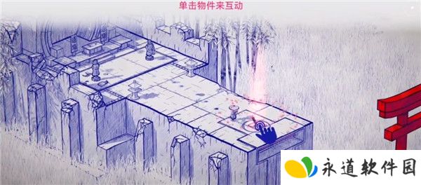 墨旅