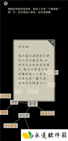 萤火玉碎
