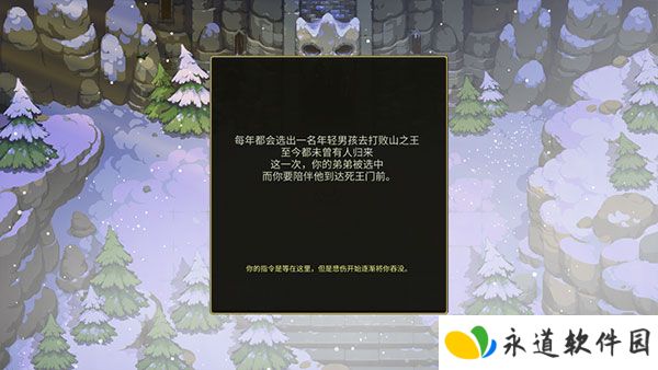 恐惧岩地牢2025