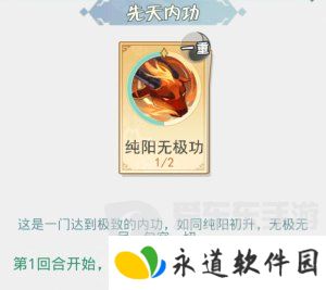 魔境迷宫大冒险连击暴击流派怎么打 连击暴击流派搭配攻略