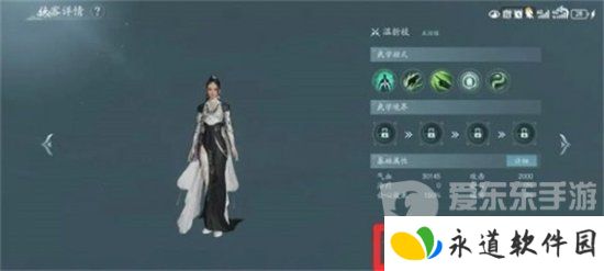 剑网3无界怎么雇佣家园管家 剑网3无界家园管家雇佣方法