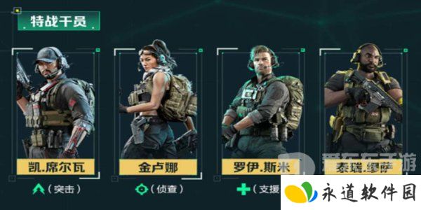 三角洲行动什么时候公测 三角洲行动公测时间一览2024