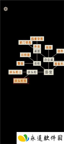 萤火玉碎
