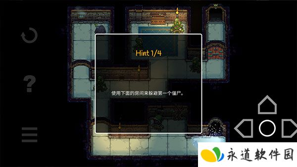 恐惧岩地牢2025