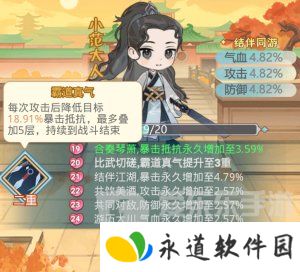魔境迷宫大冒险连击暴击流派怎么打 连击暴击流派搭配攻略
