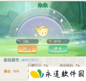 魔境迷宫大冒险连击暴击流派怎么打 连击暴击流派搭配攻略
