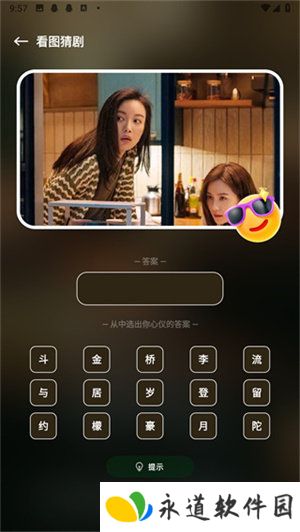 心雨影评2024年最新版本下载
