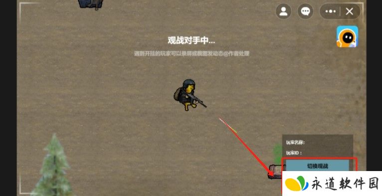 地铁逃生修狗版