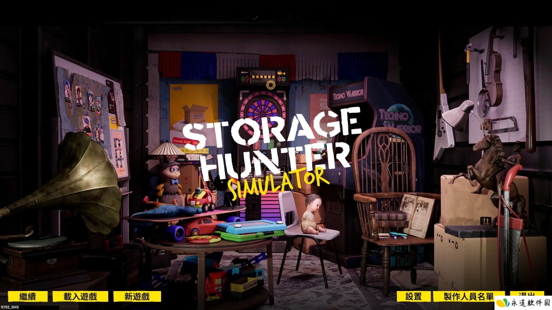 仓库猎人模拟器