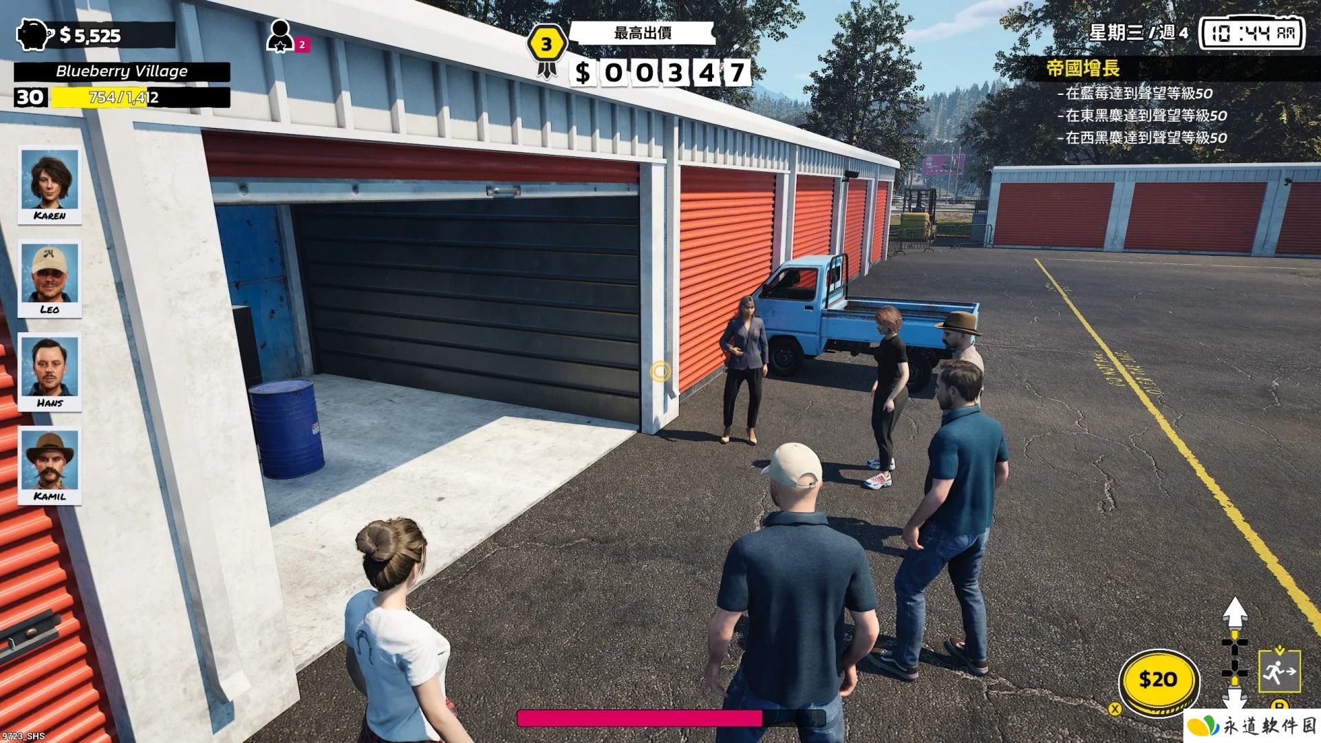 仓库猎人模拟器