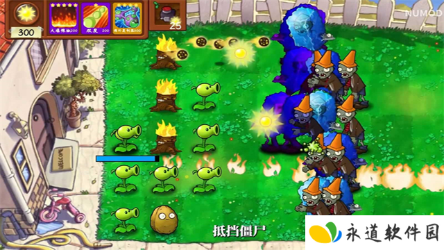 植物大战僵尸技能版2.0