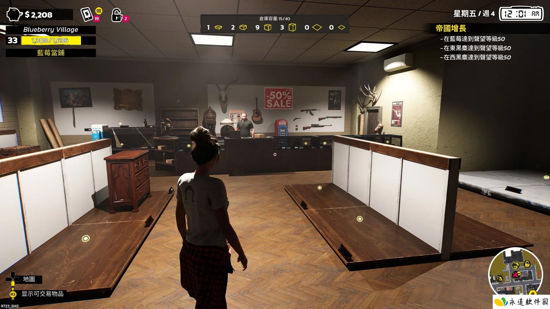 仓库猎人模拟器