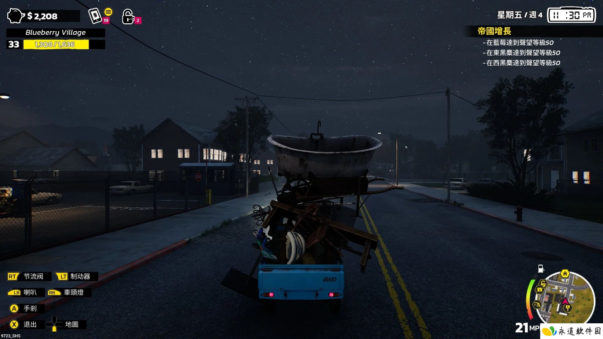 仓库猎人模拟器