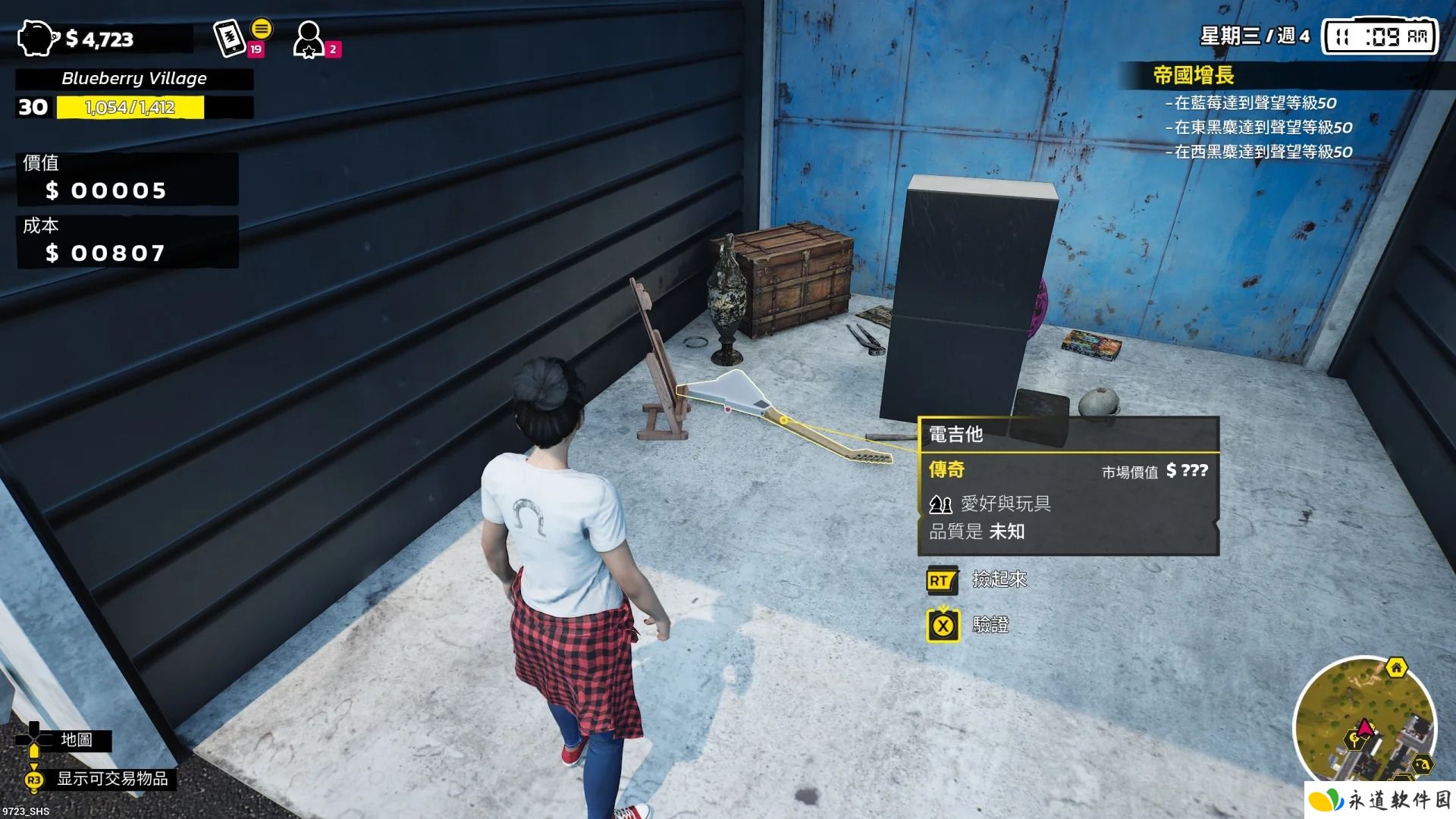 仓库猎人模拟器