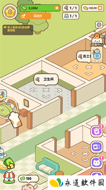 我的完美猫旅馆