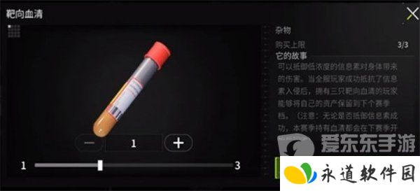 萤火突击血清怎么获得 萤火突击血清获取方法