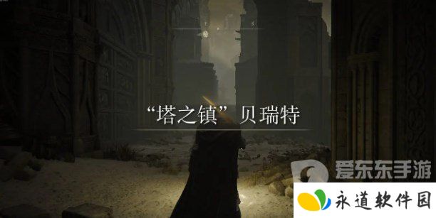 艾尔登法环dlc怎么开图 艾尔登法环dlc开图路线