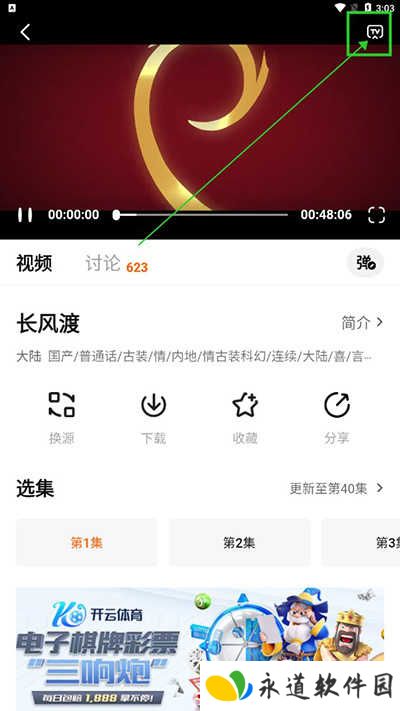 追剧达人app官方正版下载最新版2025-追剧达人app下载安卓版手机版v3.2.0