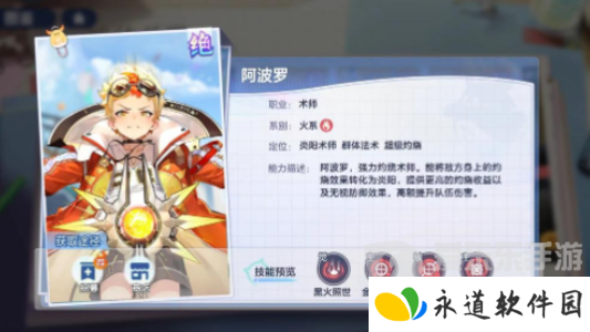 破晓序列攻略大全 破晓序列游戏新手玩家入门攻略