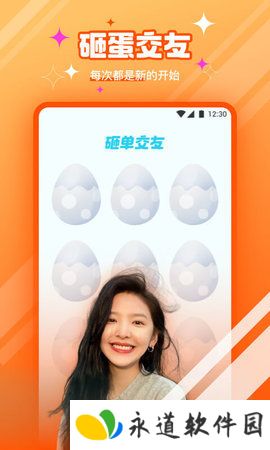 千娇直播永久免费版