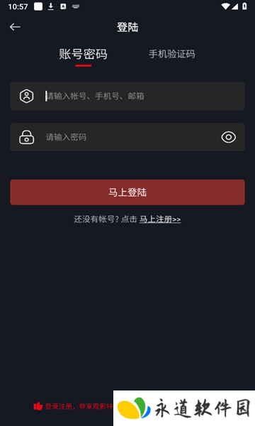 网飞猫app最新版 网飞猫app最新版