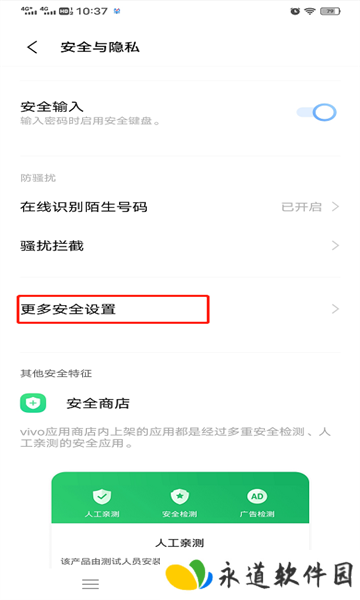 网飞猫app最新版 网飞猫app最新版