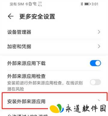 网飞猫app最新版 网飞猫app最新版