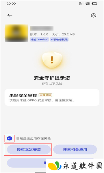 网飞猫app最新版 网飞猫app最新版