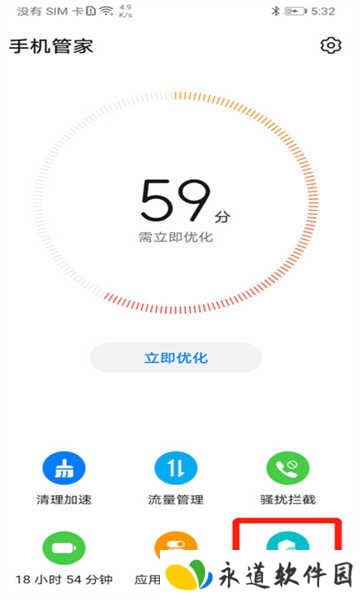 网飞猫app最新版 网飞猫app最新版