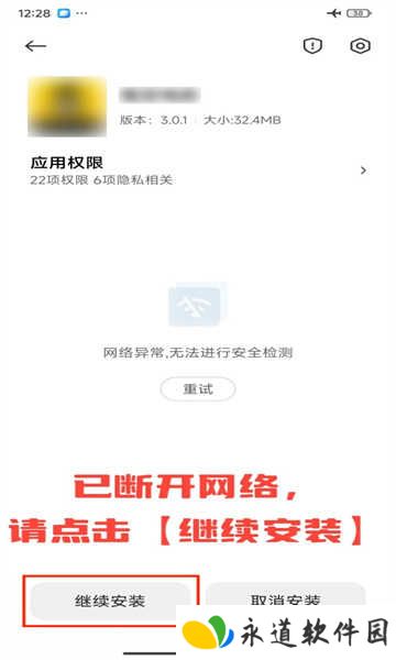 网飞猫app最新版 网飞猫app最新版