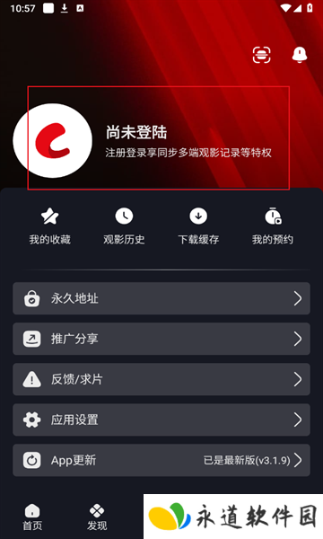 网飞猫app最新版 网飞猫app最新版