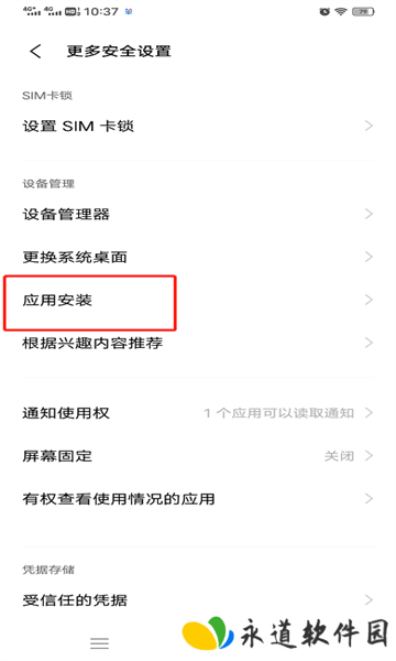 网飞猫app最新版 网飞猫app最新版