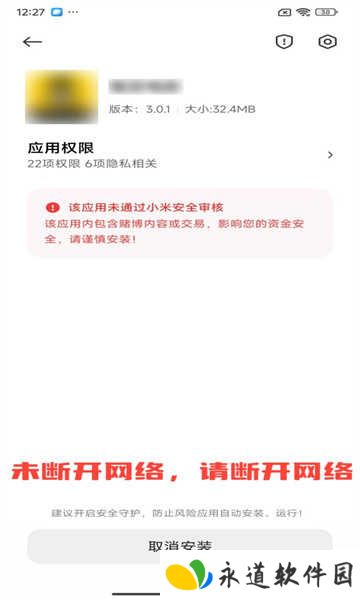 网飞猫app最新版 网飞猫app最新版